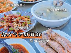 -四川小胡子海鲜(丁村万人海鲜广场店)