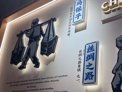 -马记永·兰州牛肉面(3019君尚店)