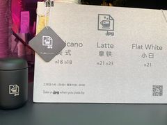 -JPG coffee(广州体育西店)