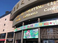 -燕莎友谊商城(亮马桥店)