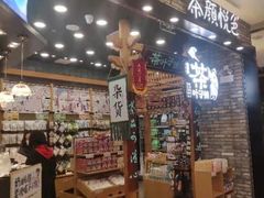 -凯德广场(武胜路店)