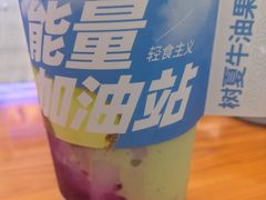-树夏(来福士店)
