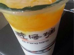 iphone_upload_pic-芒青柠·鲜果甜品茶(双中店)