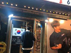 -401餐厅(弘大店)