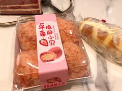 草莓小贝-BONBON BAKERY