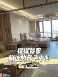 -星玥国际月子中心(天通苑店)