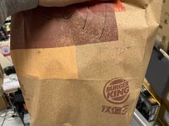 -汉堡王(EAC欧美中心店)