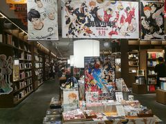 -茑屋书店(天目里店)