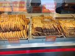 -宋记饼家(石门二路店)