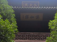 -采石矶景区