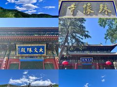 -五台山风景名胜区