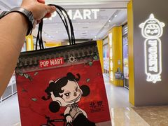 -泡泡玛特POPMART(万柳华联店)