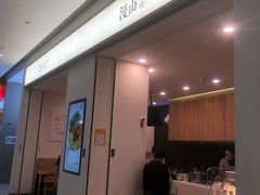 门面-漫山洋芋(大悦城店)