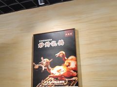 -廣順興(明鸿路店)