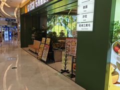 -乐凯撒披萨(喜荟城店)