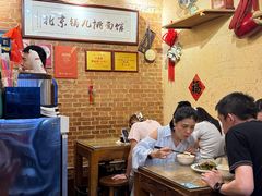 -锅儿挑面馆