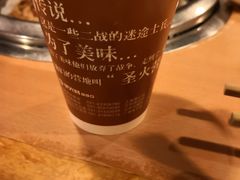 -圣火营自助烤肉(南京东路店)