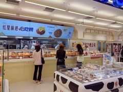 -红星前进面包牛奶公司(君太店)