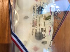 -味多美(江桥万达店)