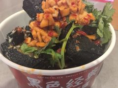 -黑色经典臭豆腐·湖南特产(坡子街店)