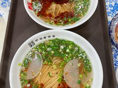 -马子禄牛肉面(金宝街店)