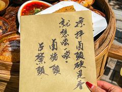 -田园印象·成都土菜院子(华阳店)
