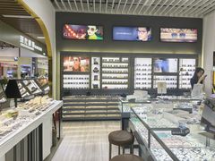 -三叶眼镜城(八佰伴店)