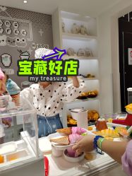 -MINI MARS KIDS CLUB亲子家庭中心(长宁天山店)