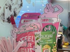 -DQ·蛋糕·冰淇淋(河东万达店)