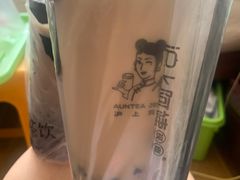 -沪上阿姨·精选茶饮(桃源友嘉购物广场店)