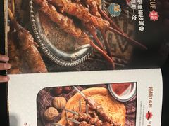-巴依老爷新疆美食(远洋未来汇购物中心店)