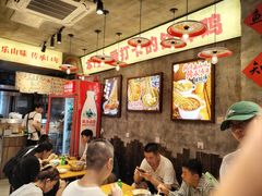 -嘉州鲜知味钵钵鸡(奎星楼店)