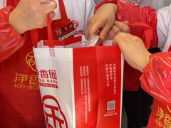 -净香园熟肉(北坦总店)