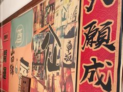 -玉川屋·深夜食堂居酒屋(柳巷店)