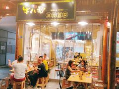 门面-牛八秒油泼冒菜(宽窄巷子店)