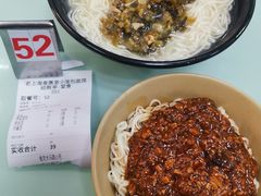 炸酱拌面-食惠里小笼包面馆(越秀店)