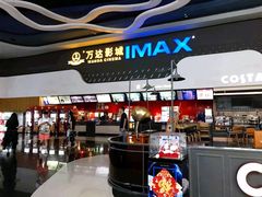 门面-万达影城(金牛万达广场激光IMAX店)