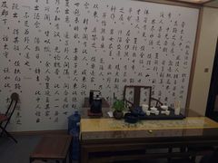 -红茶馆·棋牌·麻将(王庄店)