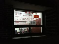 -丰台科技园生态主题公园