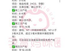 -清华大学玉泉医院