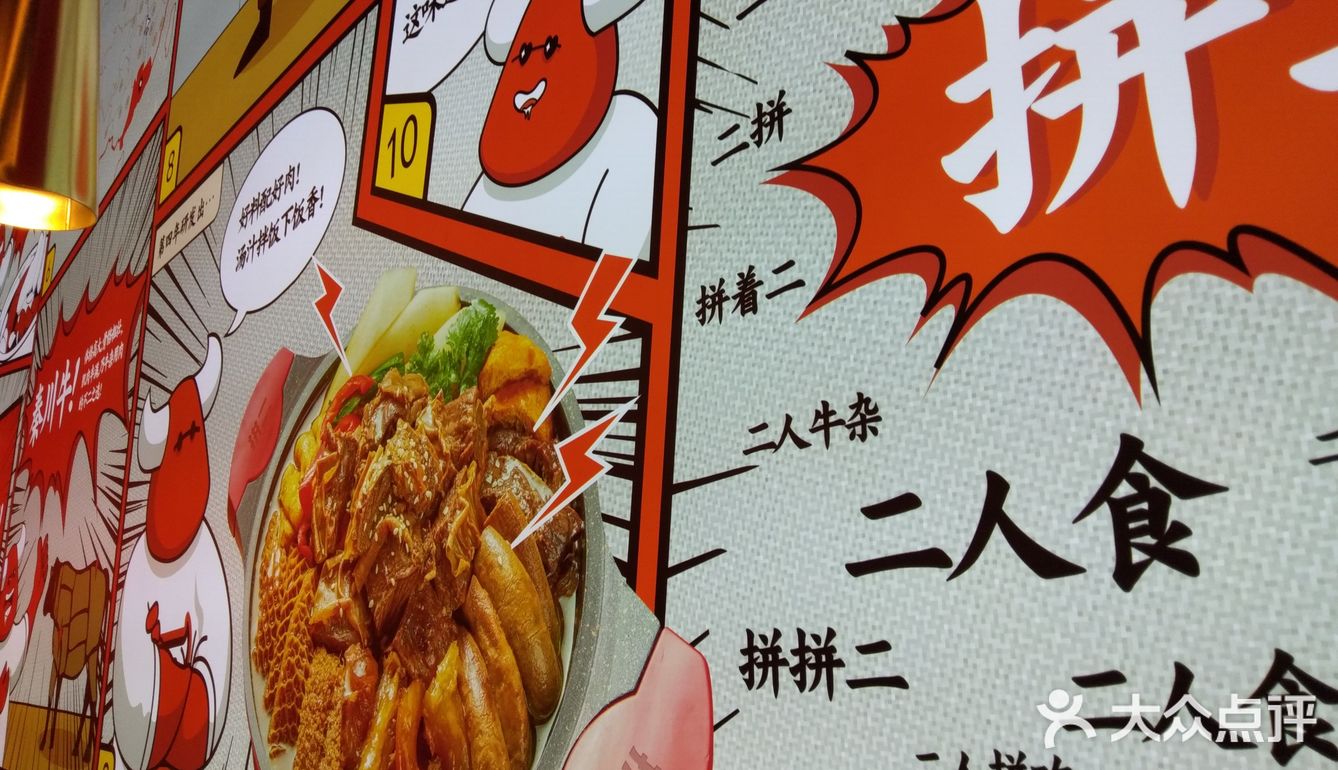 广州这家牛杂煲性价比也太太太高了吧！！！
