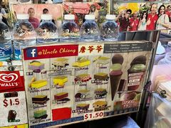 -詹爷爷乌节路街头冰淇淋