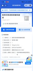 -北京新星靓医美