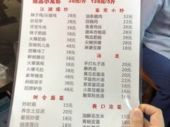 菜单-盛天毛血旺非遗美食(观音桥店)