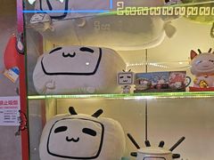 -纪录片《人生一串》体验店(静安店)