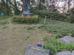 -九华山公园