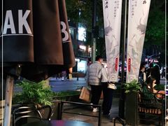 -81BAKERY(大学路店)