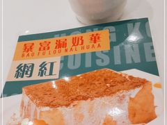 -龙记·香港茶餐厅(海上世界店)