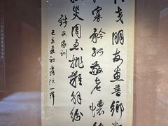 -钱王祠
