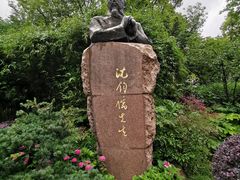 -徐家汇源景区-衡山公园